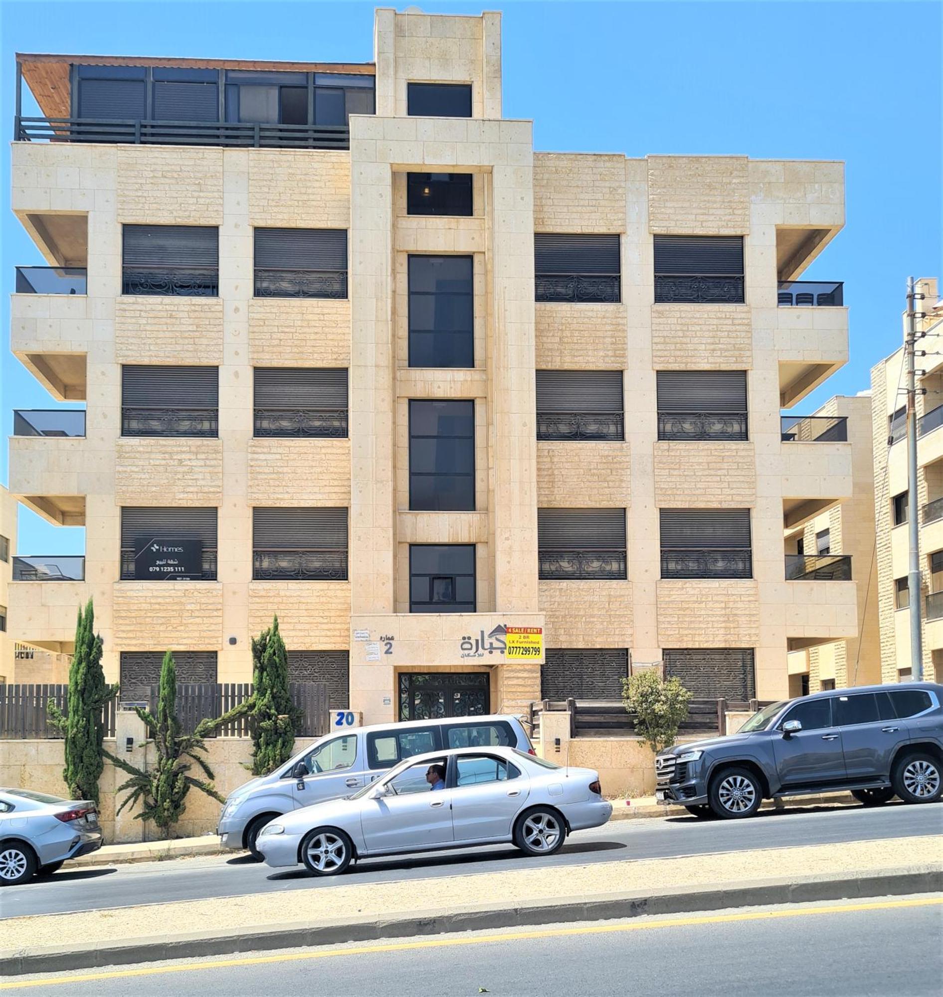 Dair Ghbar Gate Apartments อัมมาน ห้อง รูปภาพ